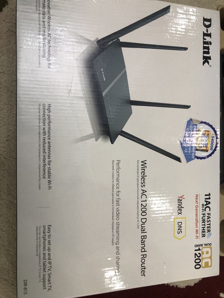 D-link dir-815/AC роутер