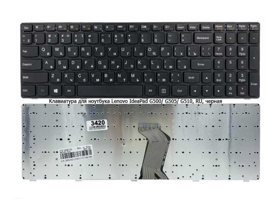 Клавиатура для ноутбука Asus, Acer, Dell, HP, Lenovo, Samsung
