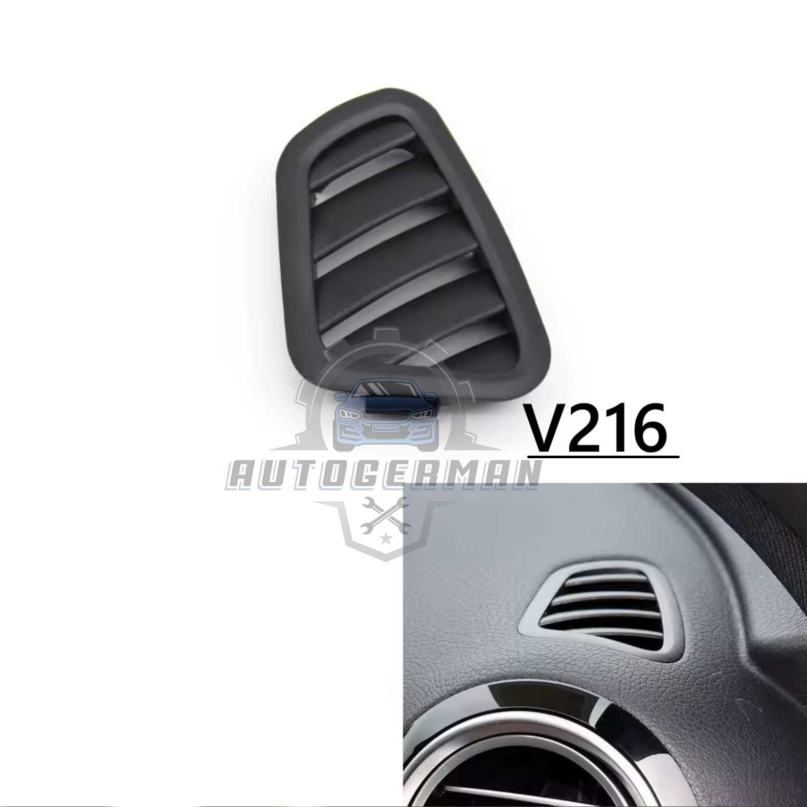 Mercedes W213 E class капаче решетка на табло черна В213 Е класс