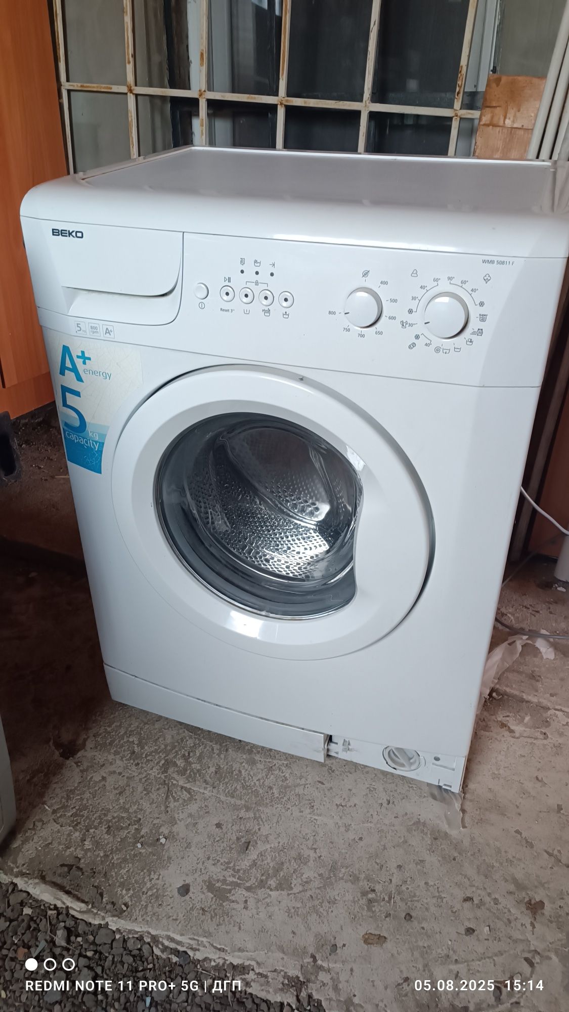 Пералня BEKO 5kg 800 оборота