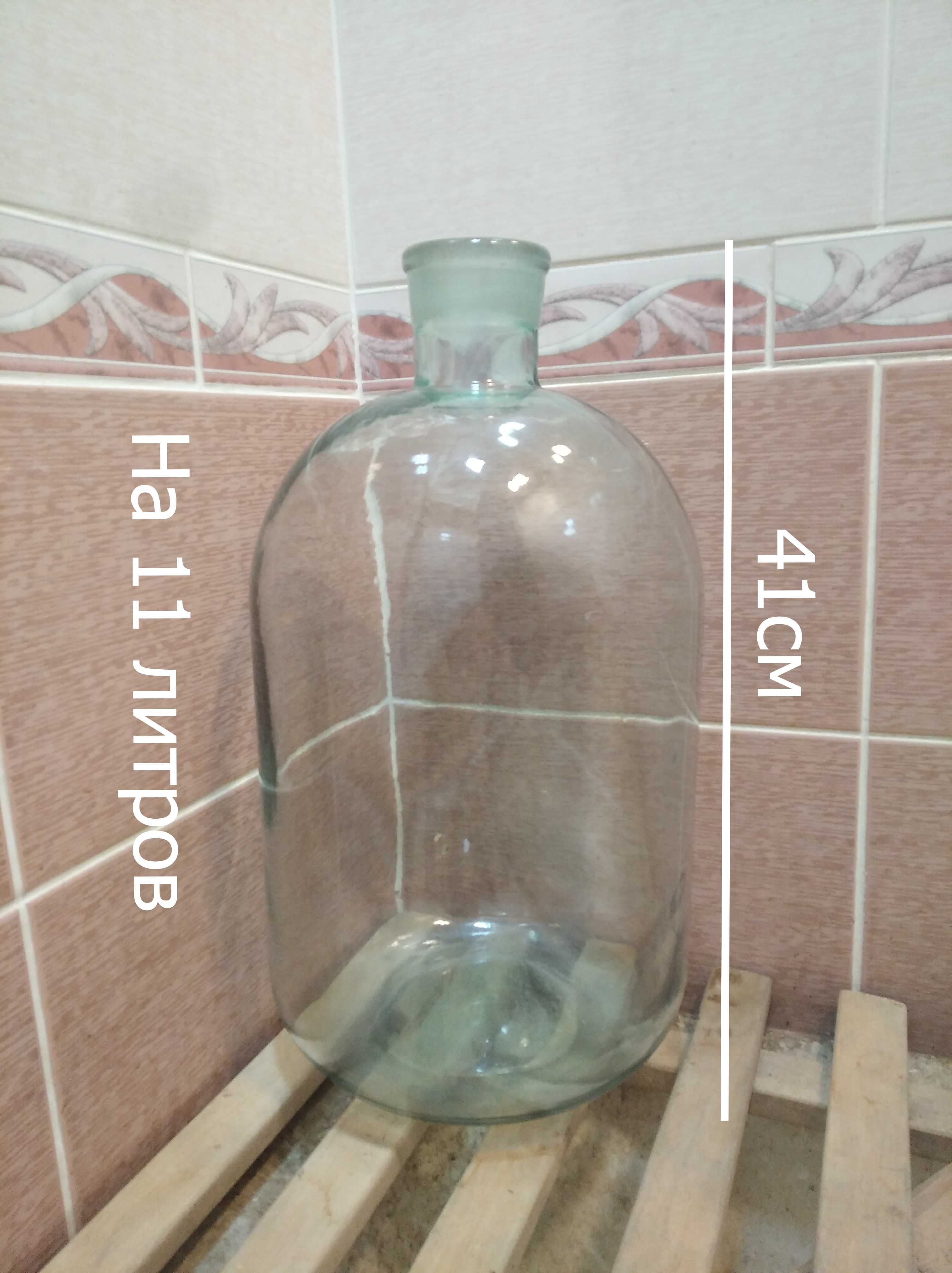 Бутыль для вина. 11L и 23L.
