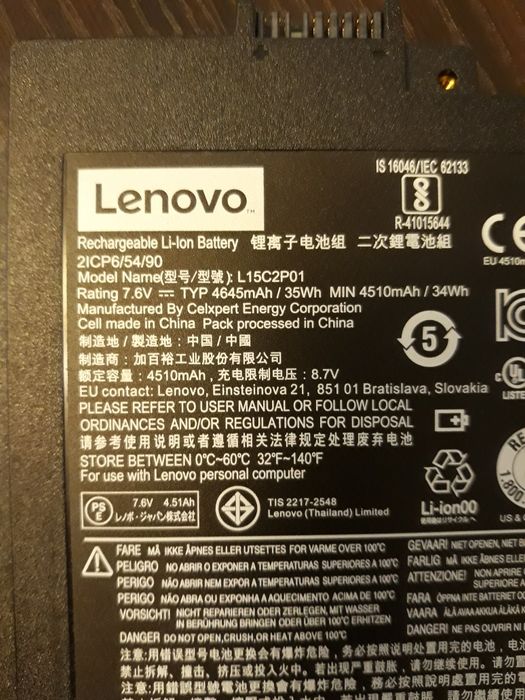 Baterie laptop LENOVO