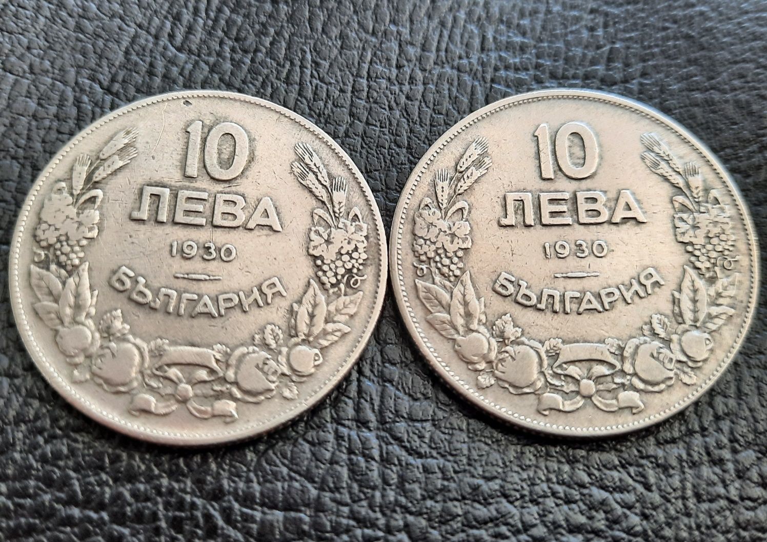 Стара монета/и 10 лева 1930 г. България-2 броя за 6 лева-топ цена !