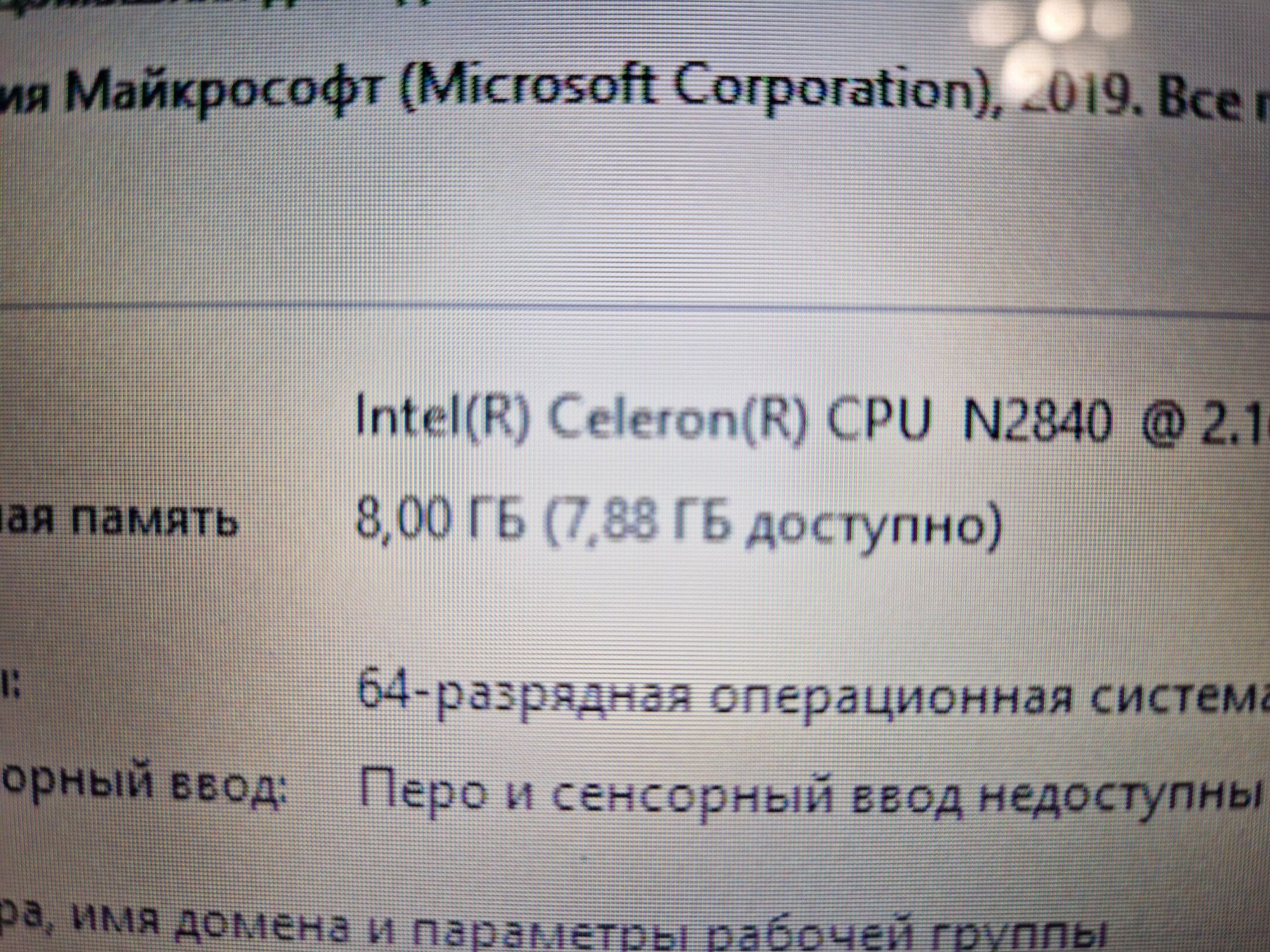 Ноутбук для работы Lenovo Idiapad 100