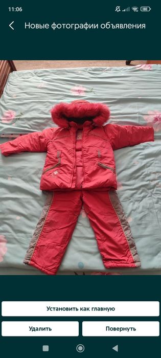 Отдам зимний комбинезон