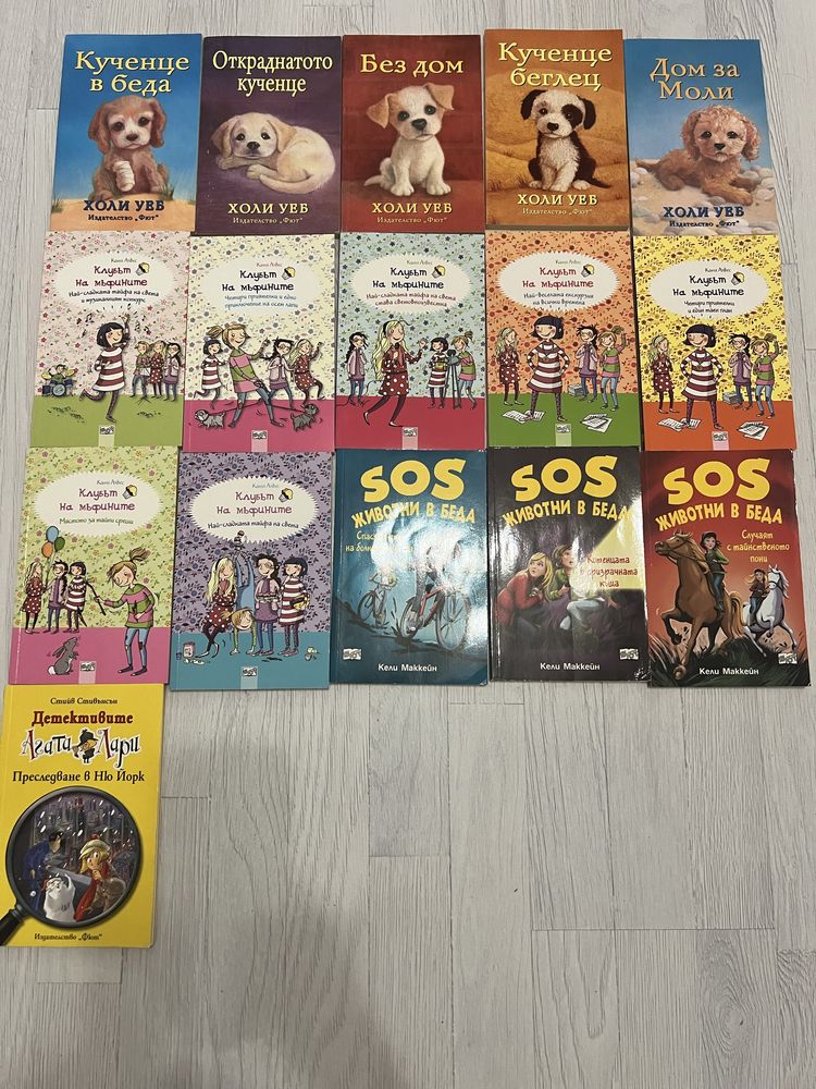 Детски книги