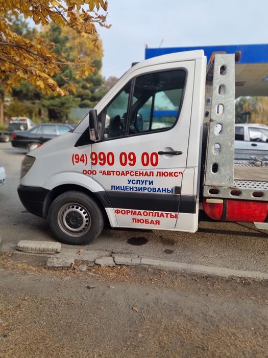 Продаю Эавадской Эвакуатор Мерседес Спринтер 112матор