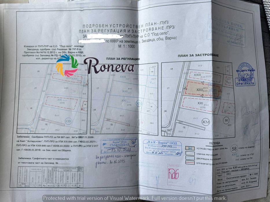 Продава се Парцел в с. Звездица, Област Варна - 1086 кв.м за 48 €/кв.м - Снимка #2