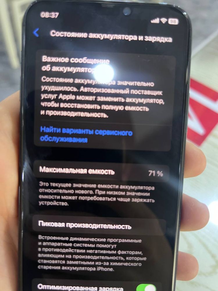 Iphone 11pro 64GB