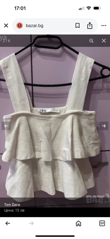 Zara къс летен топ