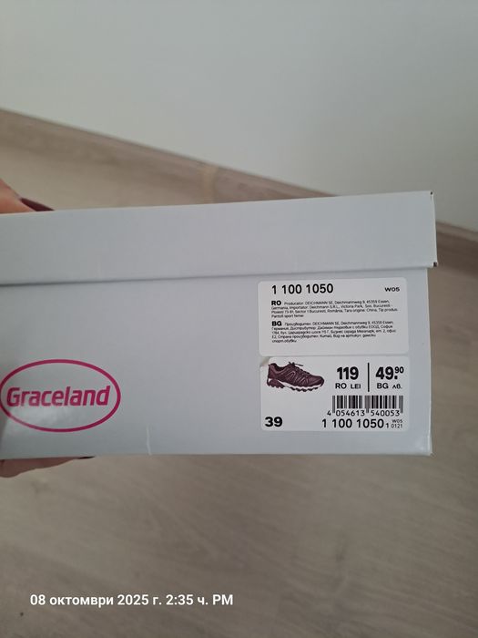 Дамски маратонки