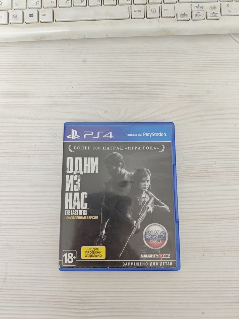 Продаётся The last of us 1