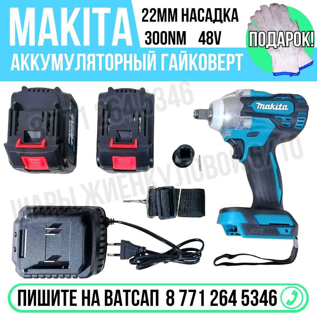Ударный Макита шуруповерт 24 насадки индикатор батареи Астана доставка