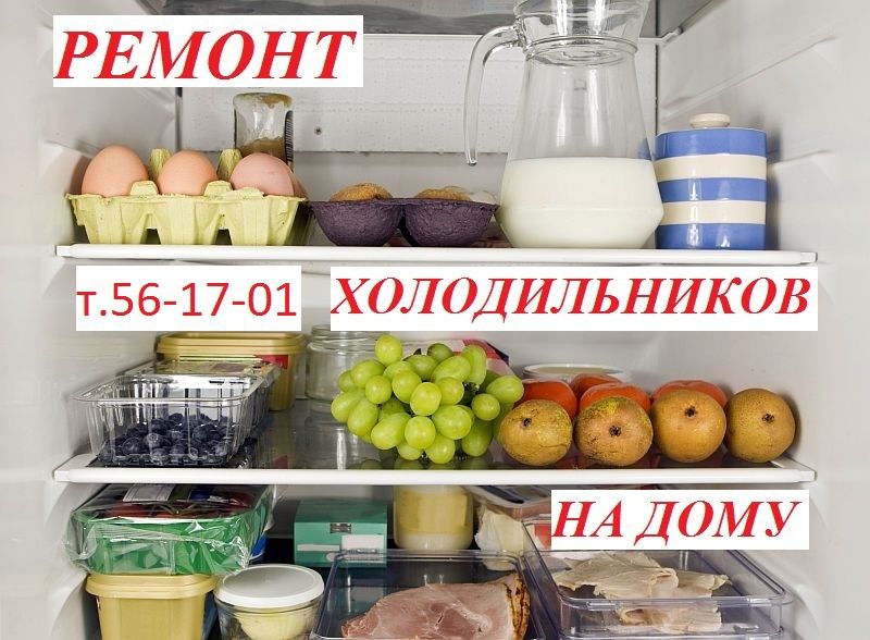 Ремонт без посредников*