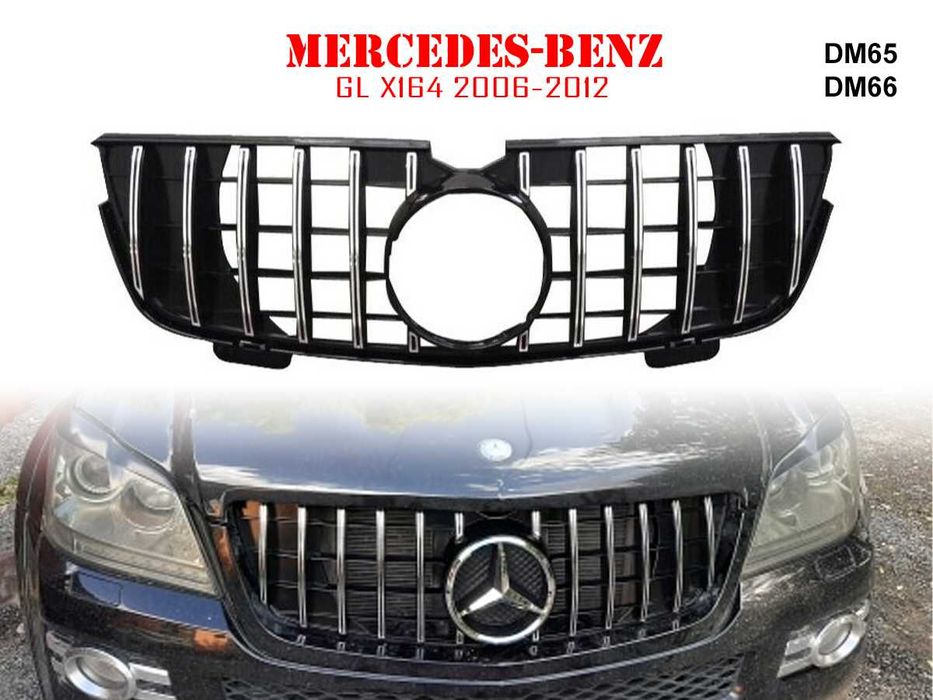 Предна Решетка GT Mercedes GL ГТ X164 Мерцедес ГЛ Х164 07-12 г AMG