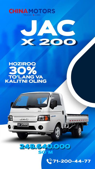 JAC X200 bortovoy