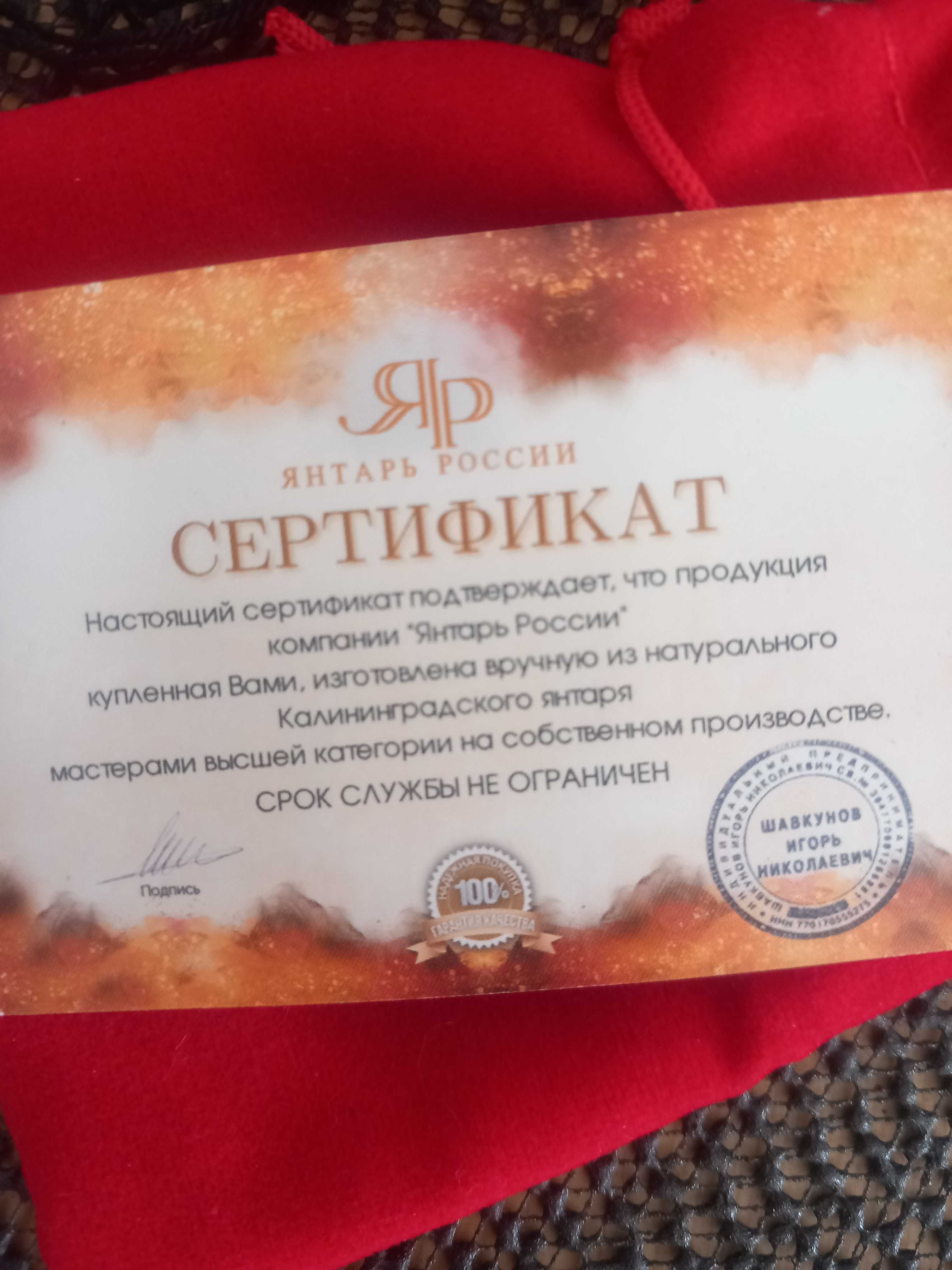 Обеци и висулка от кехлибар