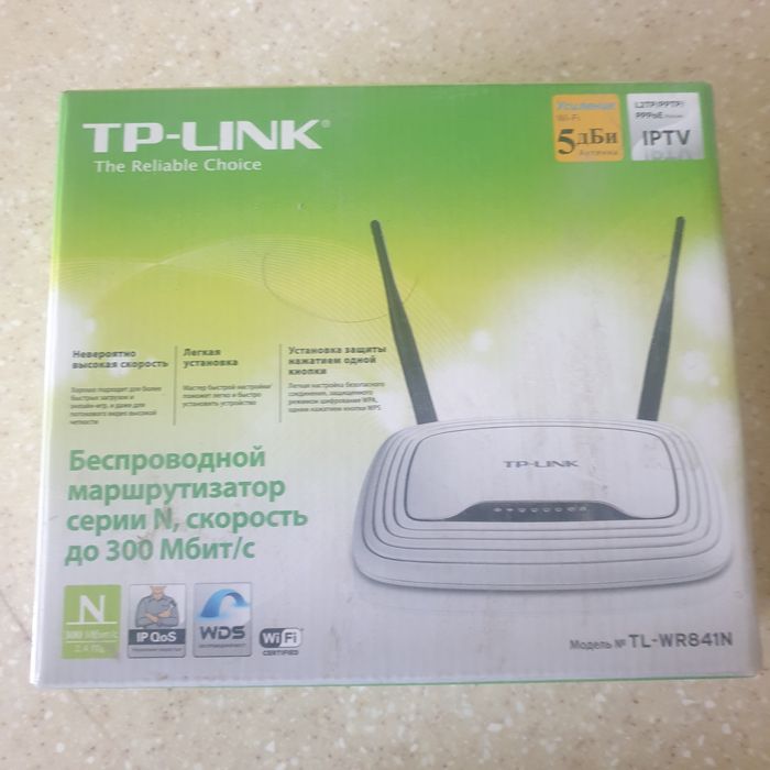TP-LINK     wifi   Роутер
