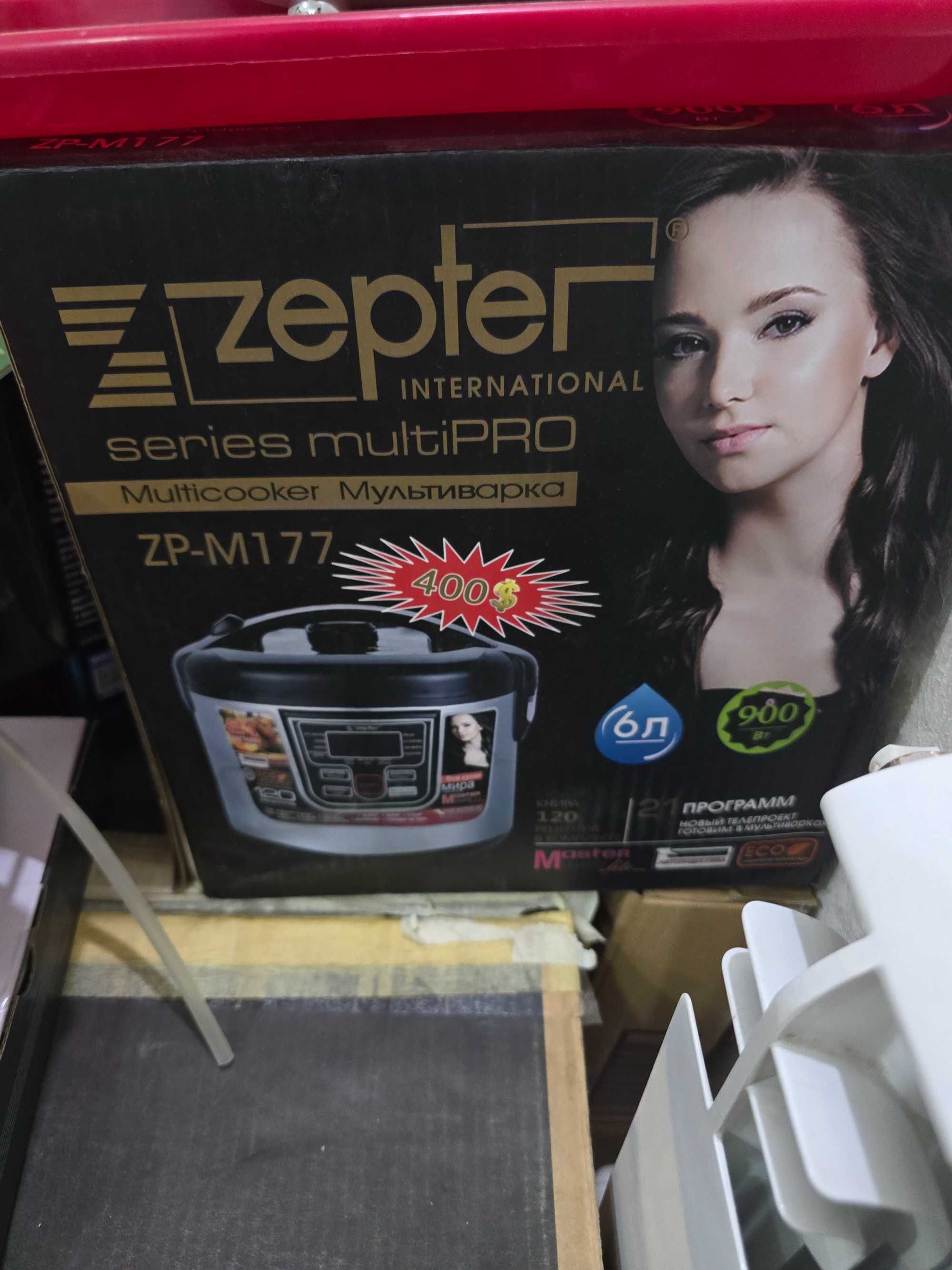 Мкльтиварка zepter