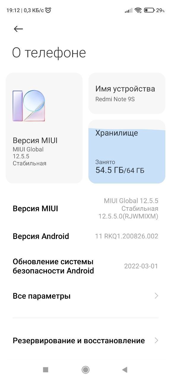 Redmi note 9s srochniy