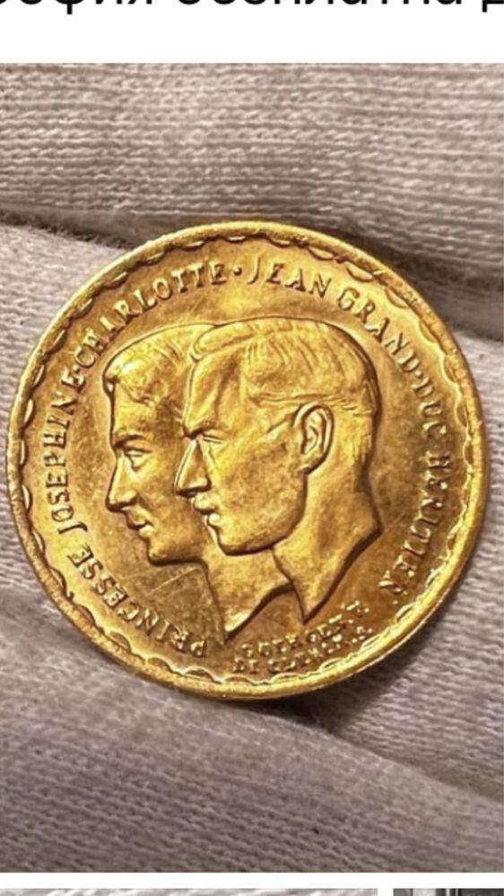 Златни монети