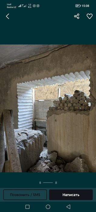 Ветишка га тешамиз бетонди диворди