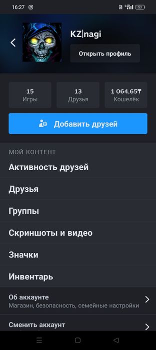 Продам аккаунт steam