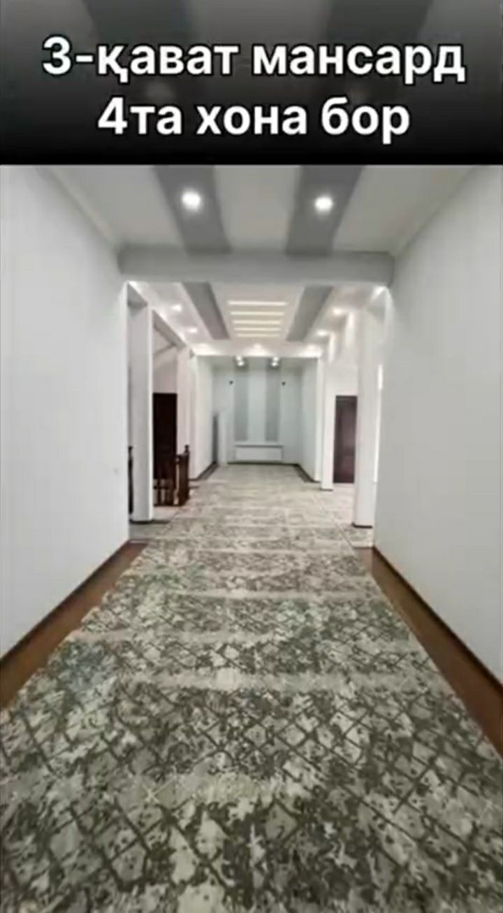 Далварзинда гўзал ҳолатдаги, 2 каватли+ мансарат ховли
Ҳовли уй сотила