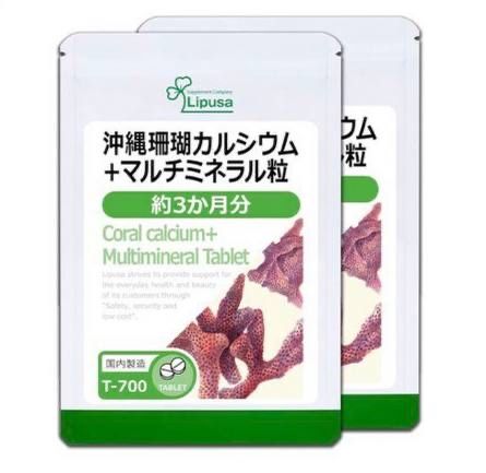 Коралловый кальцый, японский