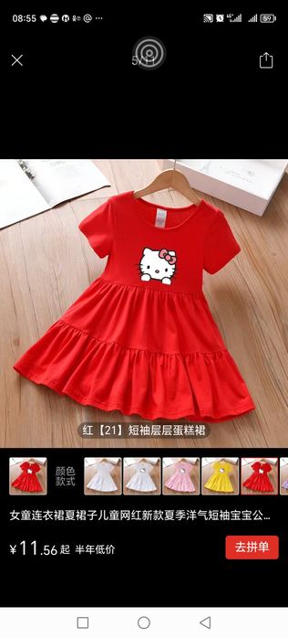 Платье на девочку