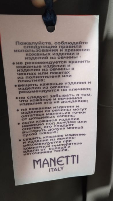 Продам новую двустороннюю женскую дубленку
