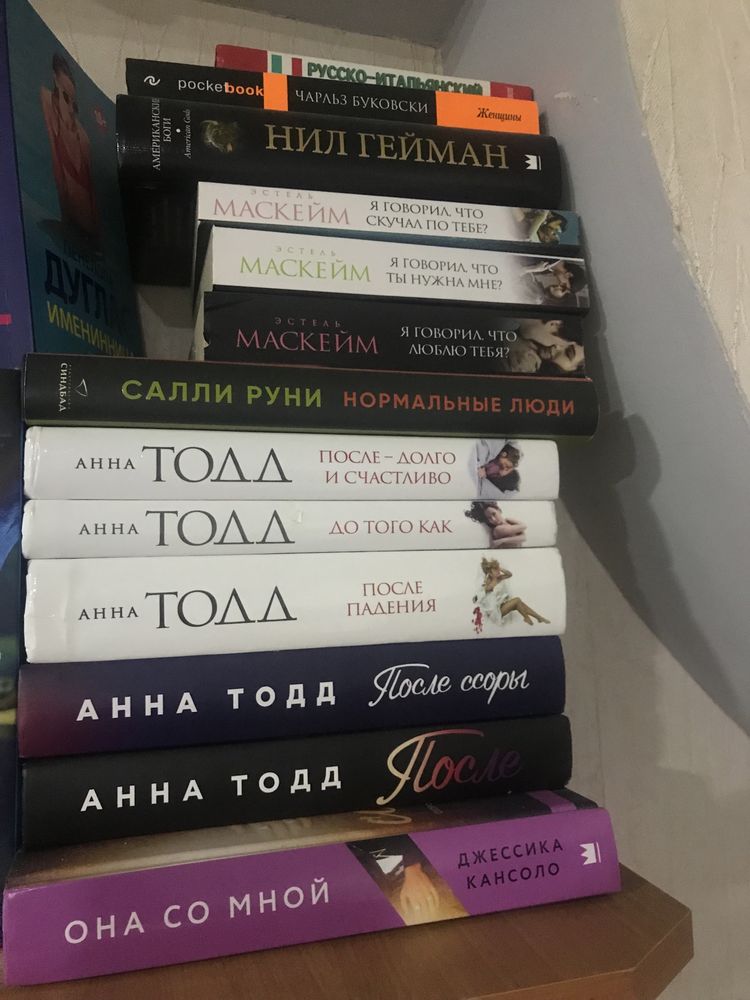 Художественные книги