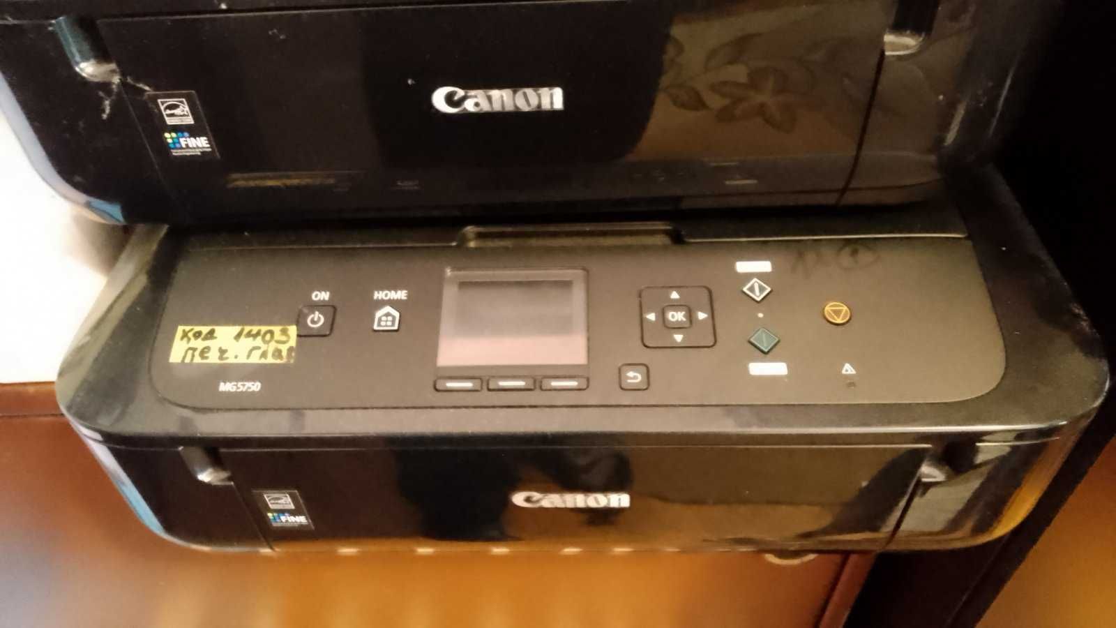 Принтер Canon 5750