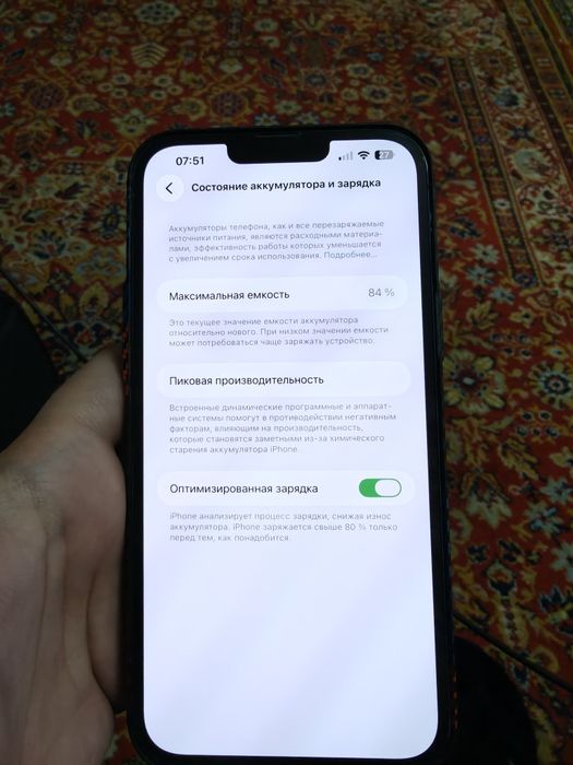 iPhone 13 Pro Max 256 GB