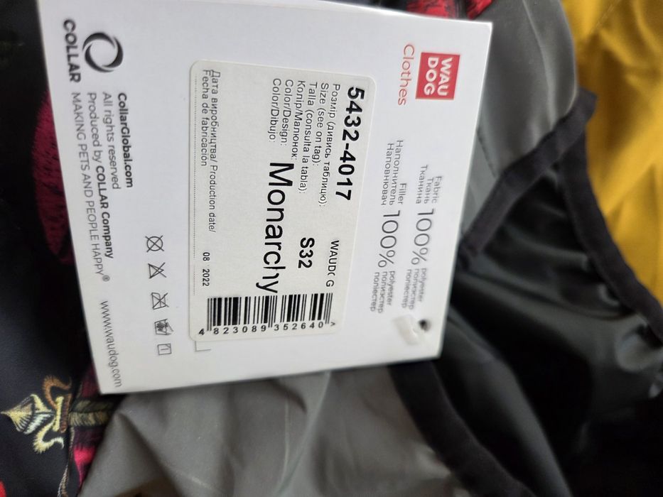 Продавам нови кучешки-дъждобран,елек и зимен гащеризон.