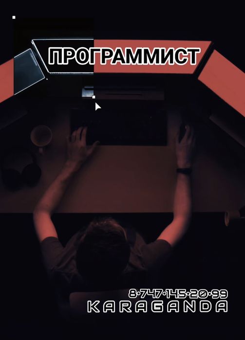 Windows | Microsoft office | Программист | Ремонт Компьютера | Ноутбук