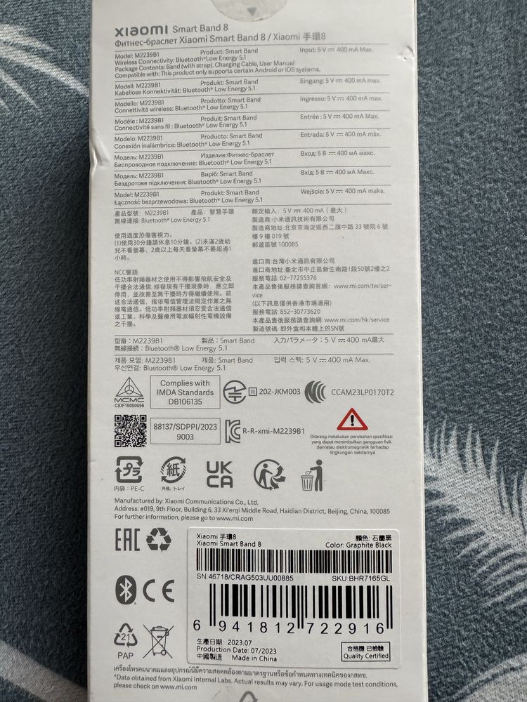 Xiaomi mi band 8