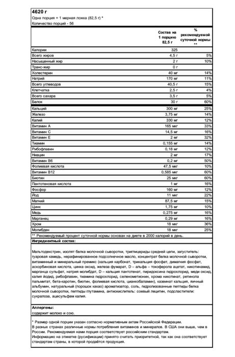 ON gainer pro 4,6 kg original чек есть. гейнер , geyner ,