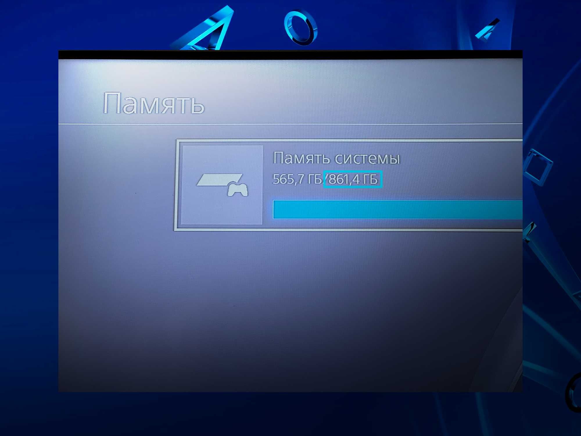 Sony PlayStation 4 Slim - 1TB