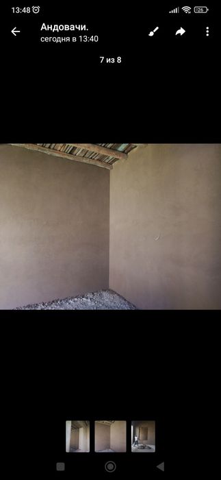 Андова  пардоз стяжка  под лазер киламиз