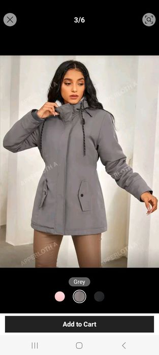 Дебело зимно яке