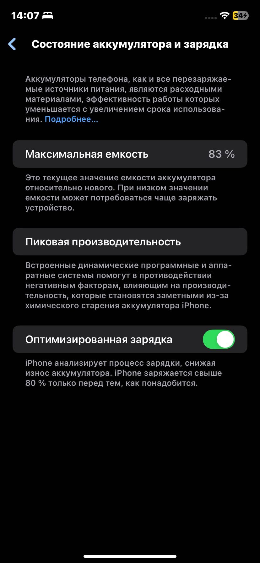 iphone 11 garantiya