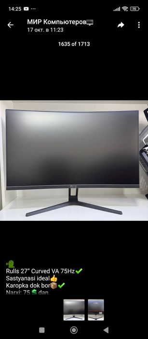 H61 10 дона 27 монитори билан