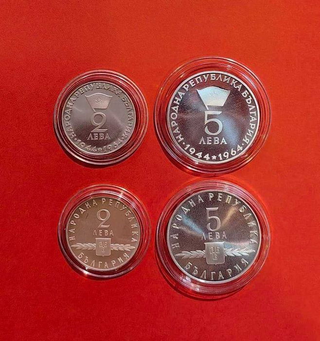 Лот 1963 и 1964 - Славянска писменост и Г.Димитров