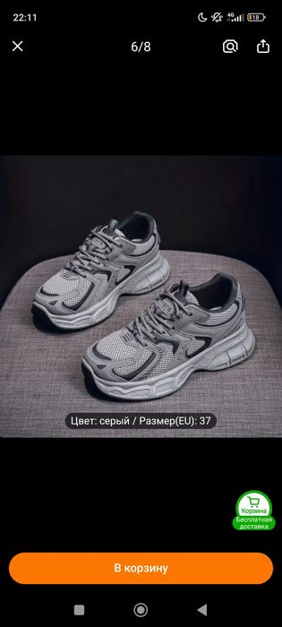 Серые спортивные кроссовки