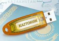 Электронный идентификатор KAZTOKEN (защищенный носитель) для ЭЦП