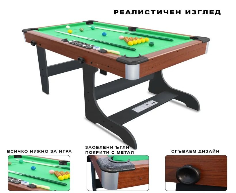 Билярд и снукър сгъваем SC0044GN-N