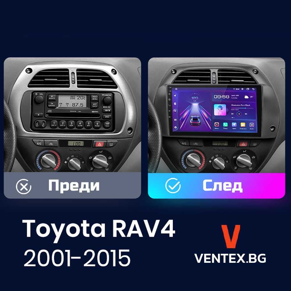 Android 12 мултимедия за Toyota RAV4 от 2001 до 2005 Carplay HD