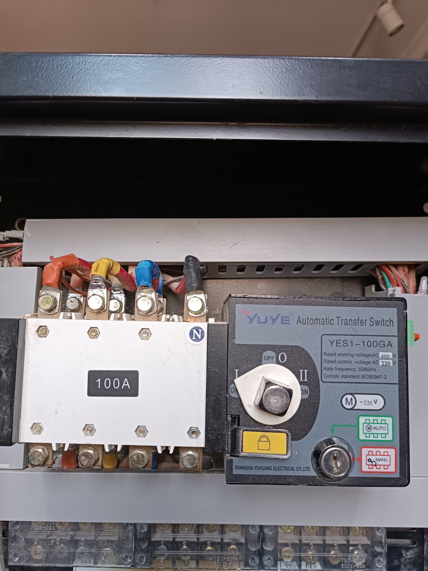 Продам АВР.  ATS-w-100A-3M