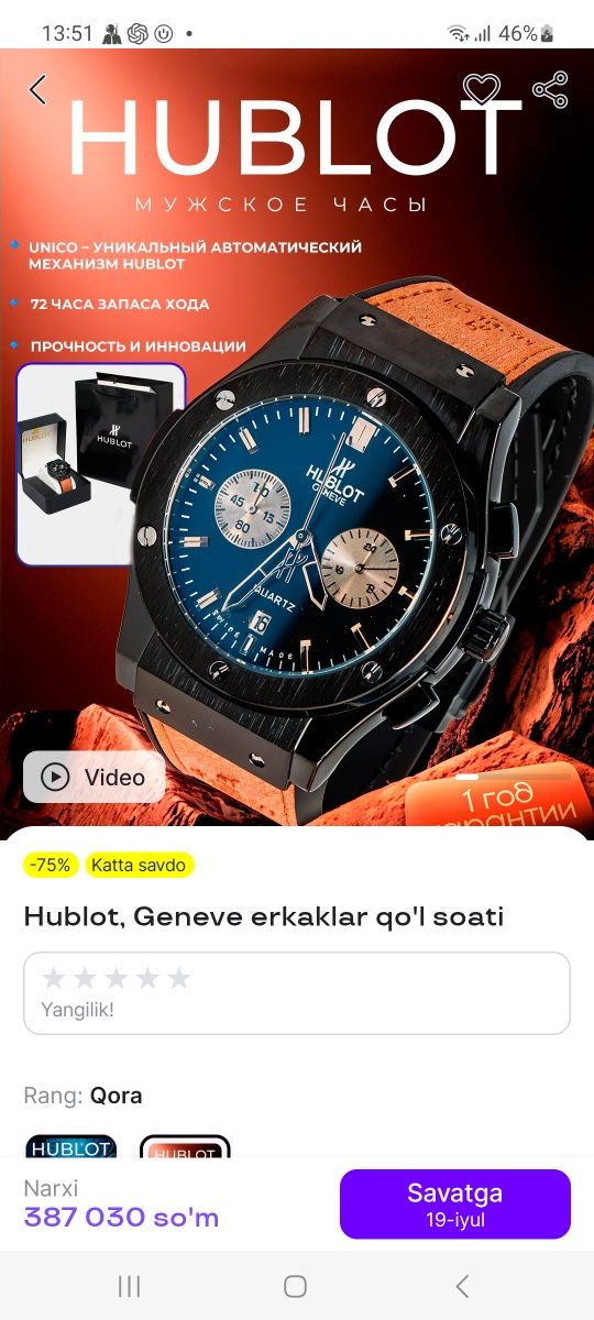 Qo'l soati Hublot Geneve